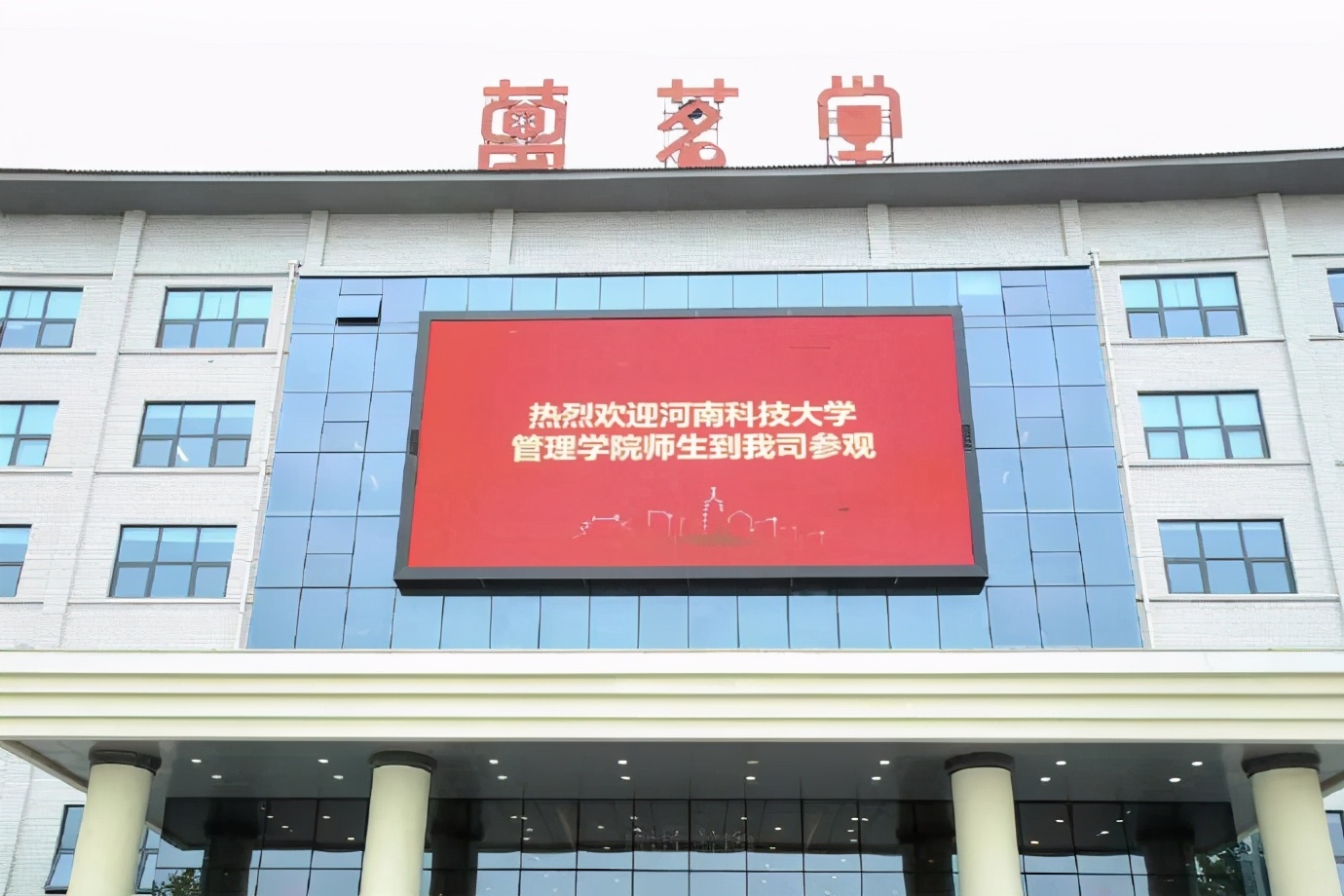 又有这么多小姐姐来到万茗堂，他们所为何事？