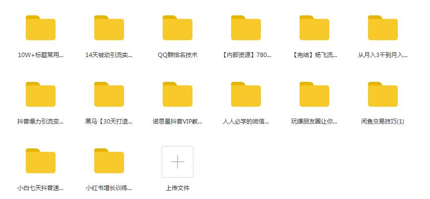 微商怎么快速引流精准客源？