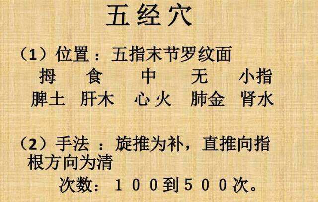小儿推拿是不是越做效果越不好啊,小儿推拿怎么能学会辨证取穴