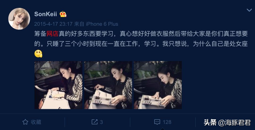 闺蜜周扬青状态,周扬青澄清闺蜜