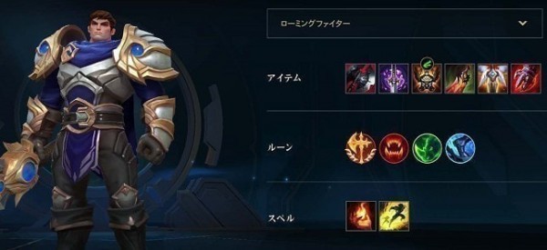 LOL端游职业赛场万年难得一见的盖伦，为何成为手游赛场热门之选