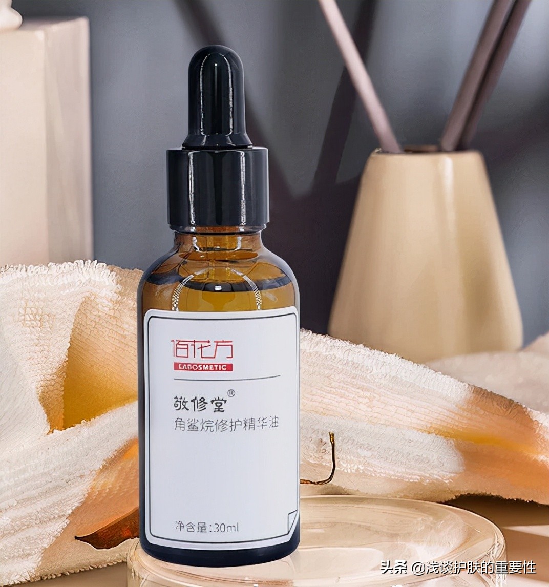 冬季怎样用精华油保湿皮肤,秋冬季节用精华油的好处