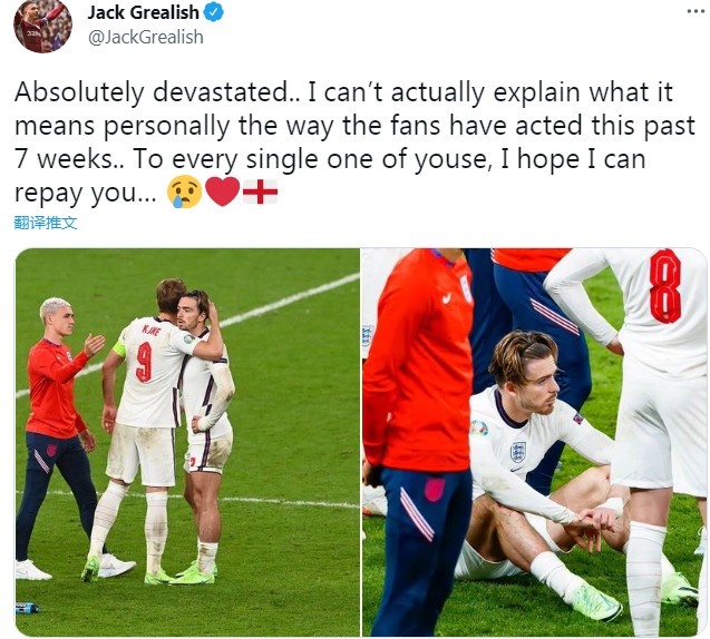 一亿先生是什么,亿元先生格拉利什25场怒砍3球