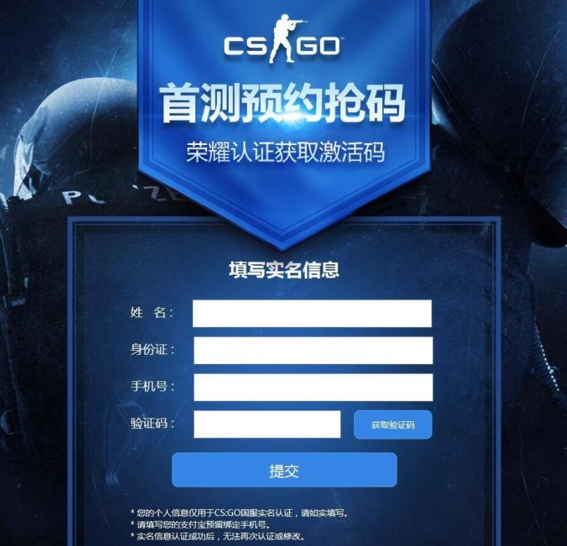 csgo开挂一定要退出去吗,csgo开挂和不开挂的区别