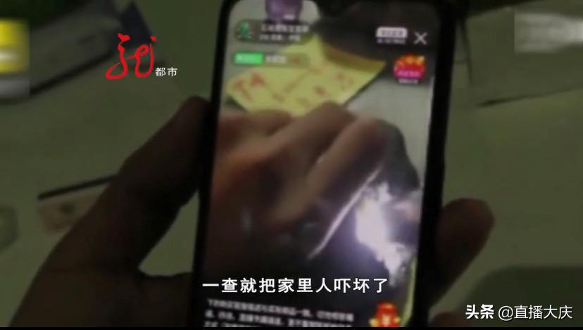 网络赌石20天花了31万,老人赌石骗局揭秘