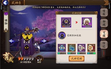 阴阳师镰鼬通关最多式神三拖二,阴阳师镰鼬10