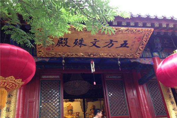 拜五台五方文殊是大朝台！为何登黛螺顶称小朝台，也算功德圆满？