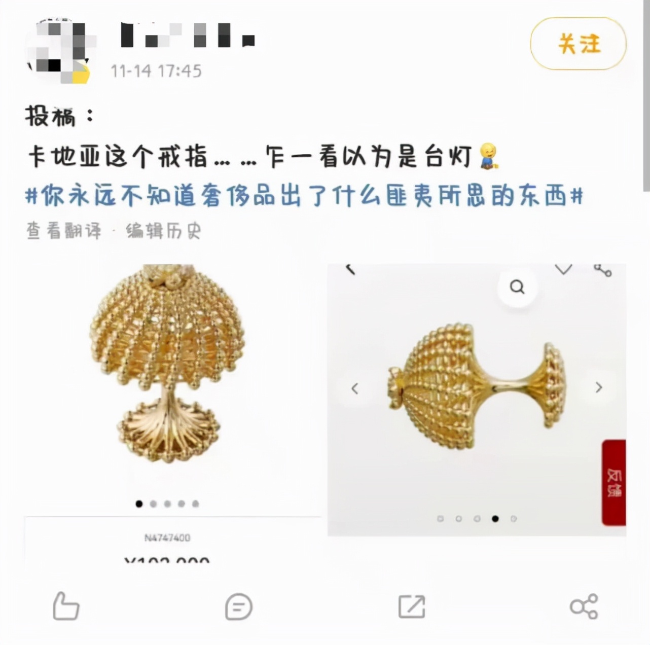 卡地亚奇葩设计,卡地亚手表正确戴法完整视频教程