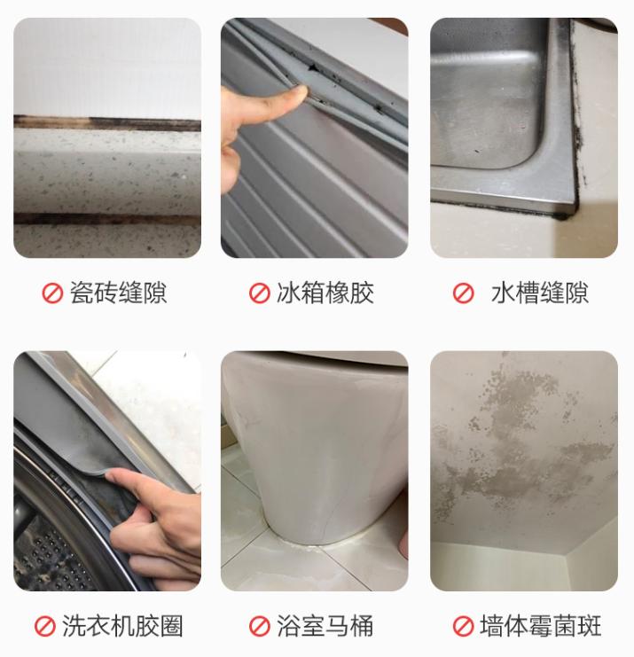 霉菌比*霜砒**毒还毒68倍？你家屋子里这些发霉的地方都清理了吗？