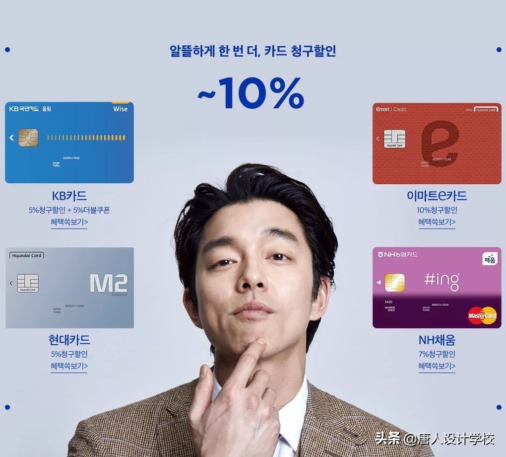 韩国电商设计网站,设计韩国网站