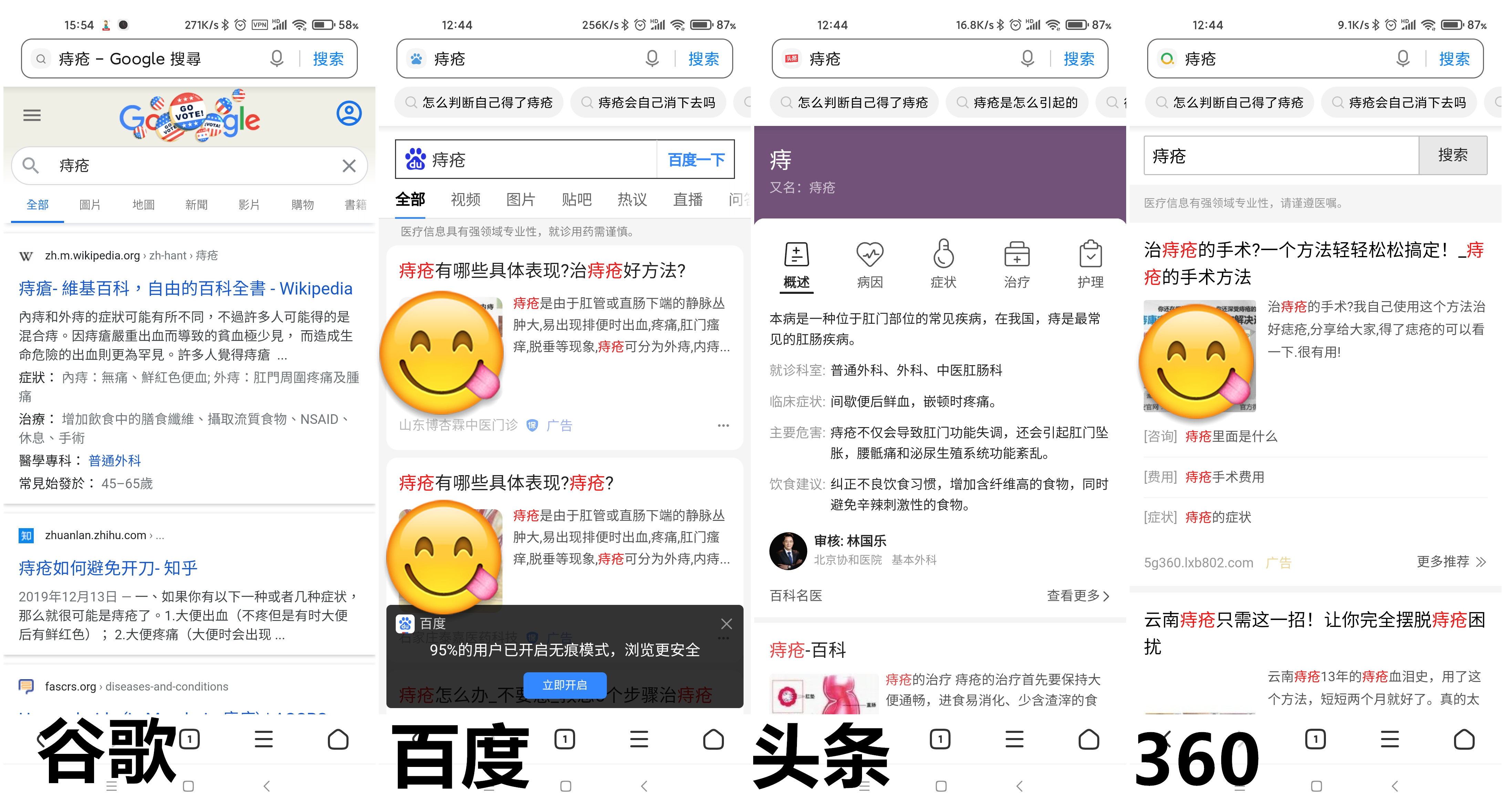 如何增加浏览器的搜索引擎,如何把浏览器设为原有的搜索引擎