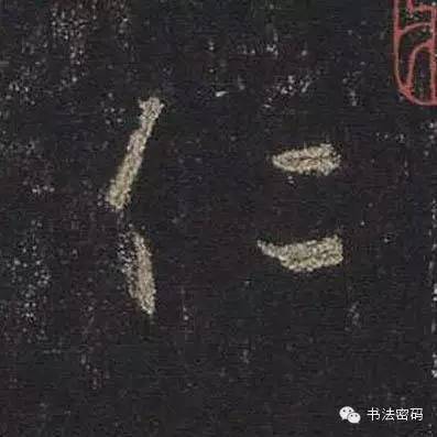 行书的27个基本运笔笔法,毛笔行书运笔方法示范视频