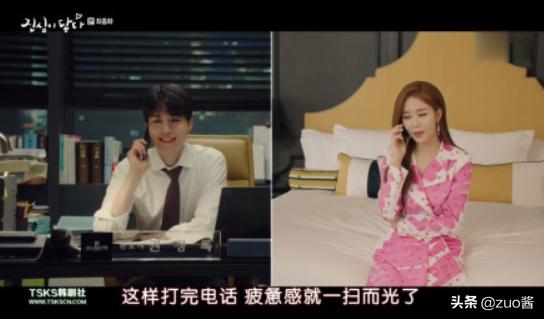 崔始源电视剧姐弟恋 (触及真心崔始源)