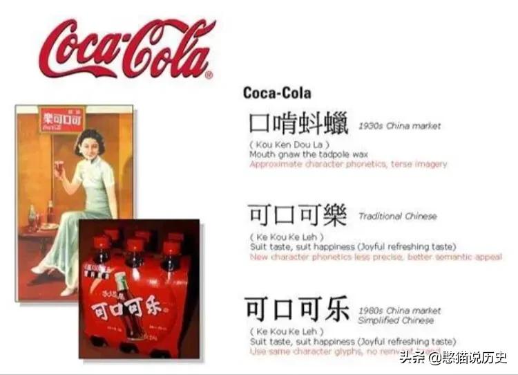 盘点那些奇怪的文字,港式译名