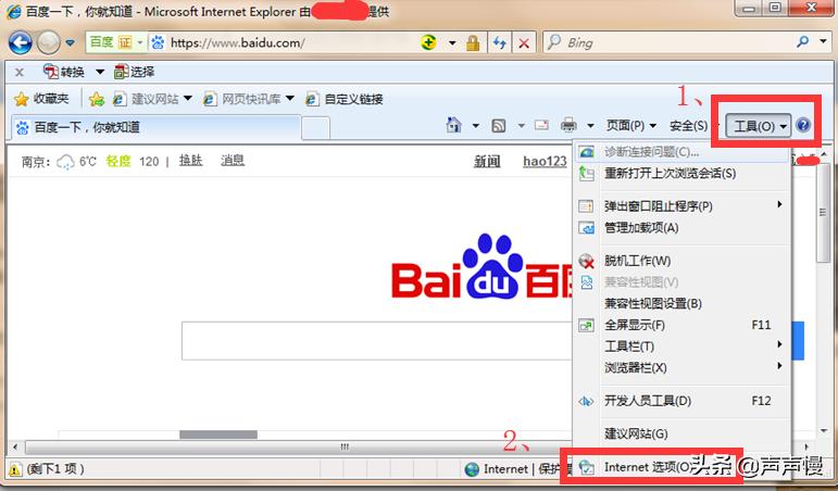 用ie浏览器碰到页面不加载内容,ie浏览器activex加载不了