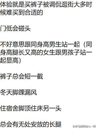 拥有长腿的特征,有一个让人羡慕的长腿是什么体验