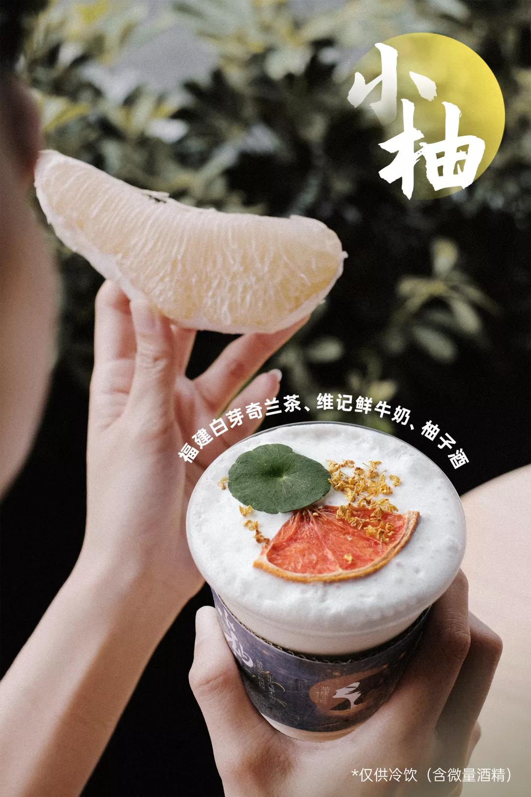 茶理宜世港式奶茶,茶理宜世奶茶推荐