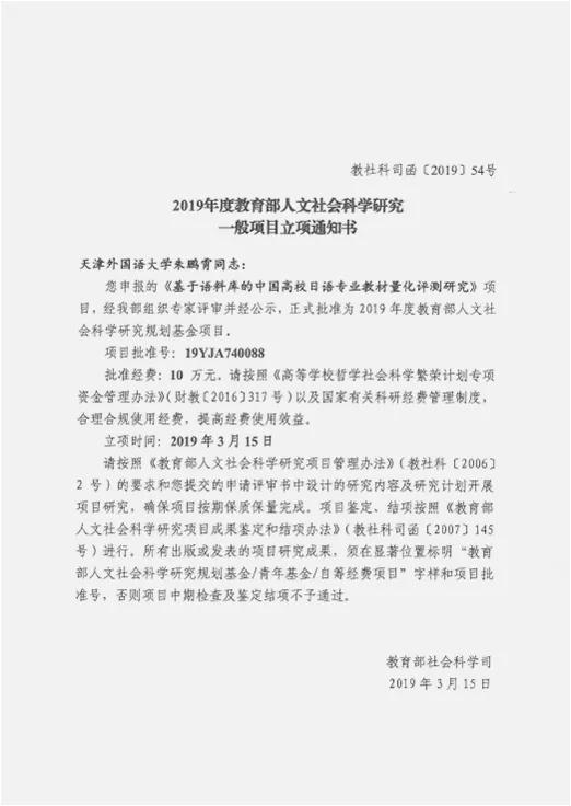 王牌专业特色专业重点专业的区别,大学专业介绍大全日语专业