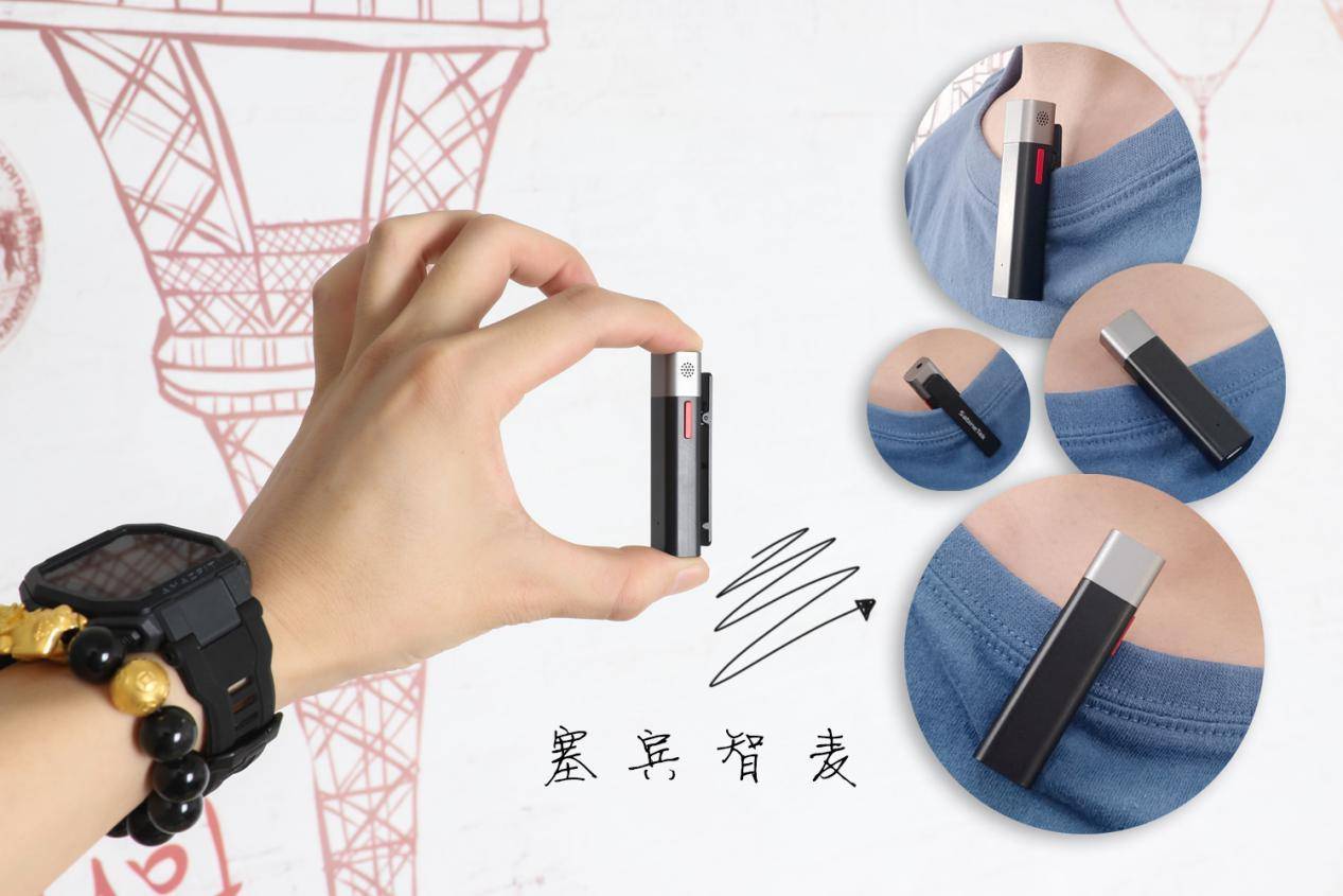 塞宾智麦录歌,塞宾智麦无线蓝牙麦克风教程