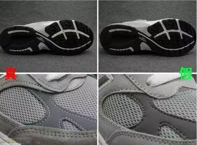 罗拉小绿表正品和仿品如何区分,如何判断正品鞋和仿冒鞋