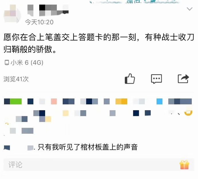 对男生说什么话*伤杀**力最大|冷段子1078去年今日1023