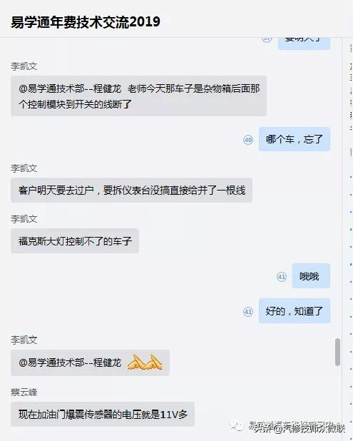 18款福克斯灯光图解,福克斯近光灯故障怎么解决