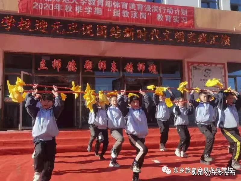 龙泉城东中学元旦文艺汇演,龙泉学校六一文艺汇演直播