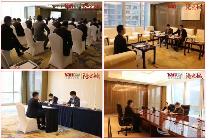 阳光城世界500强么,世界五百强阳光城