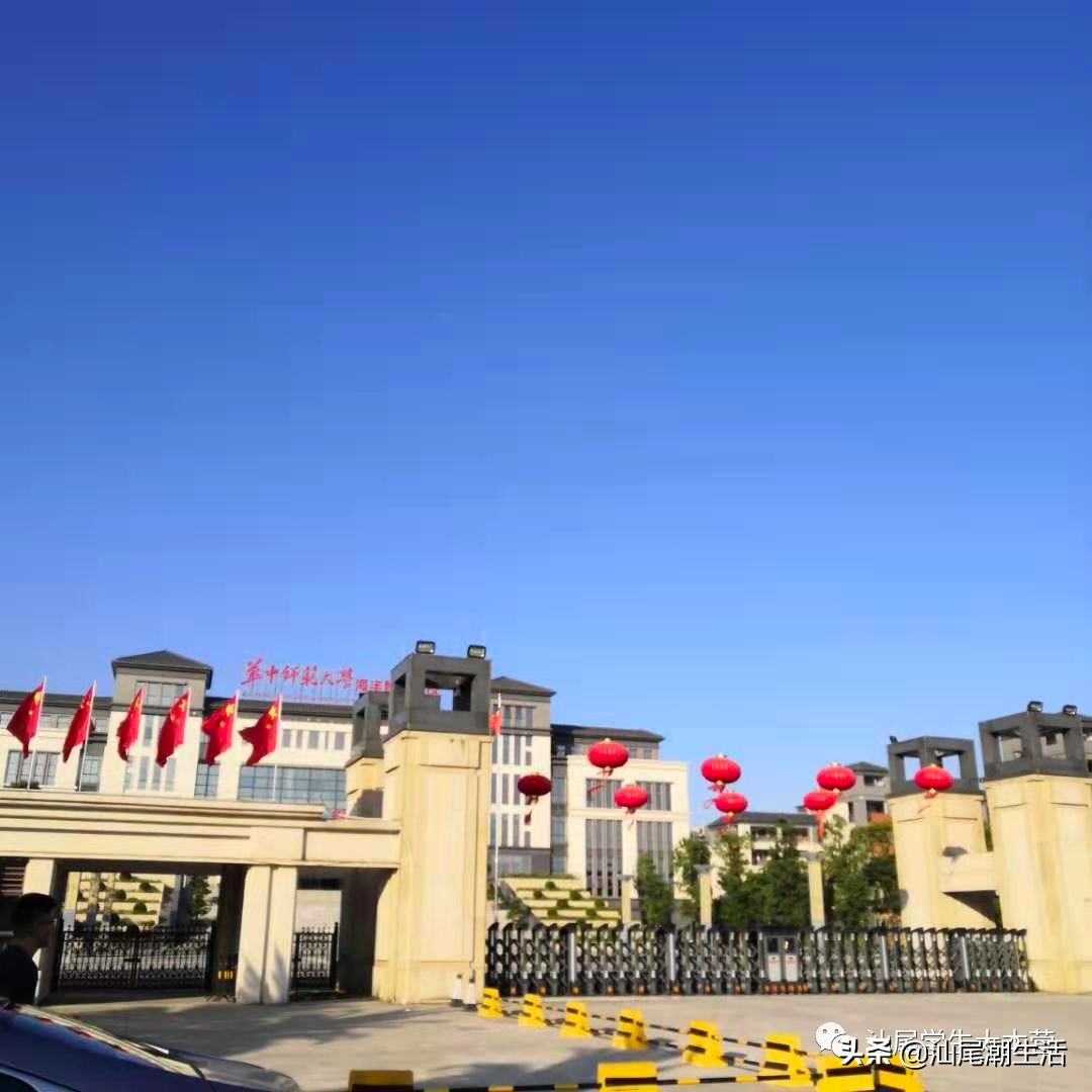 汕尾排名前十学校,汕尾海丰母校