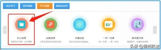 锦州中小学延迟开学通知,锦州教育局最新通知延迟开学