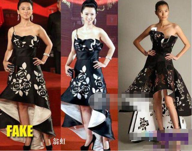 何洁精修图身着山寨裙,修图师救得了何洁