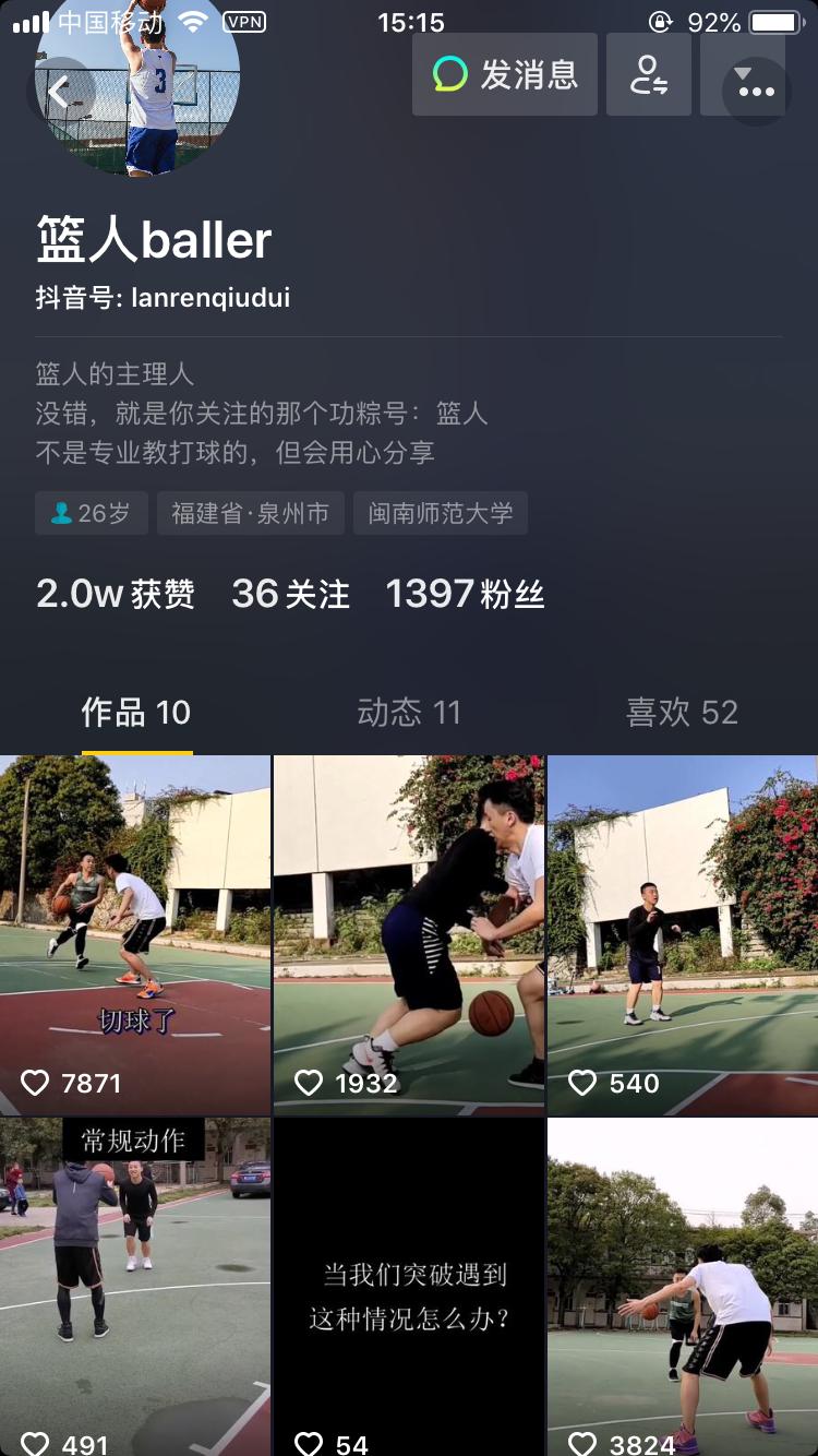 跑起来左手不会运球,不会左手运球
