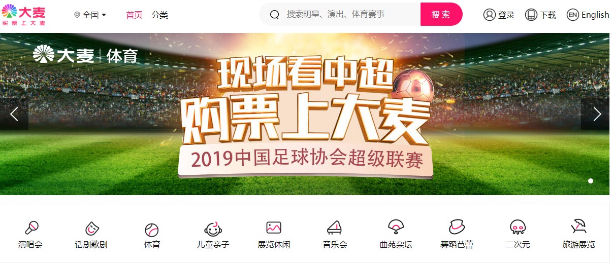 dota2国际邀请赛门票购买,dota2现场怎么买票