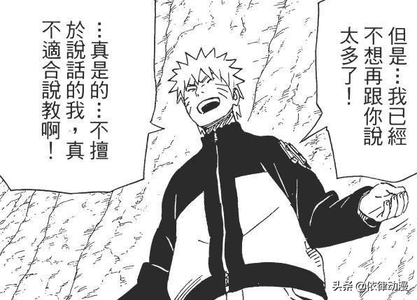 火影忍者到底有多少梗,盘点火影忍者的十大梗