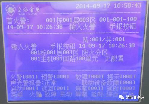 物业消防设施操作视频,物业消防知识讲解与操作