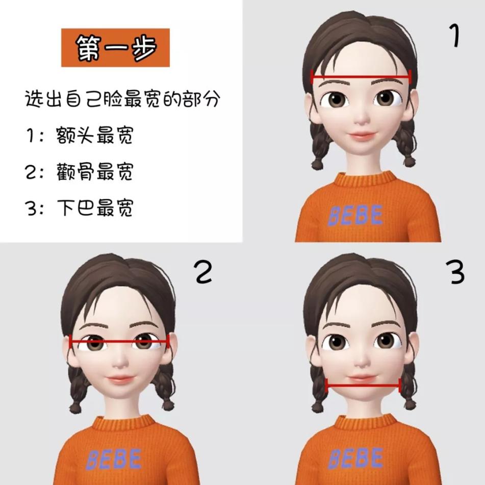 根据脸型设计发型减龄小脸好打理,发型设计与脸型搭配干练马尾