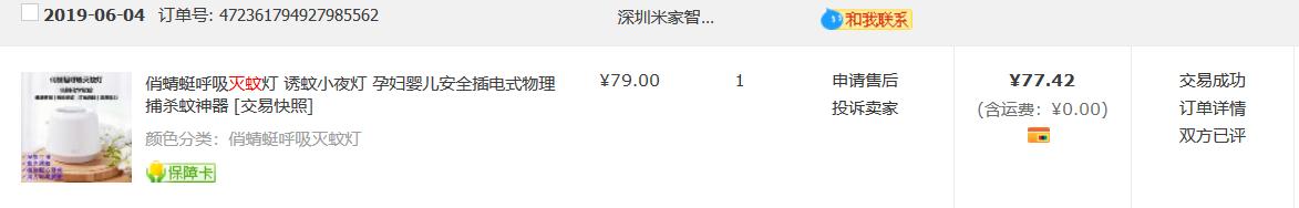 赶快收藏很难找的东西,抓紧收藏