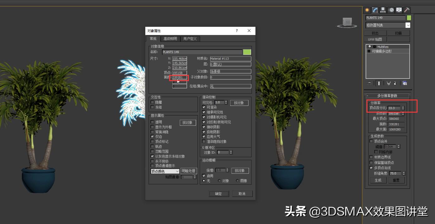 3dmax卡顿怎么回事电脑又不卡,3dmax打开模型特别卡怎么办