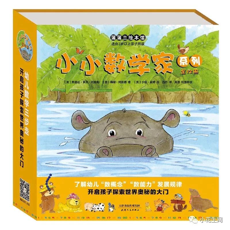 3岁的孩子学习加减法口诀,怎么教三岁小孩算数加减法