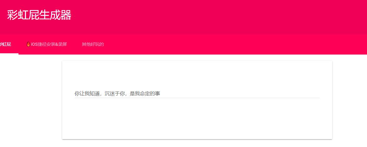 沙雕好玩网站,盘点十个有趣的沙雕网站