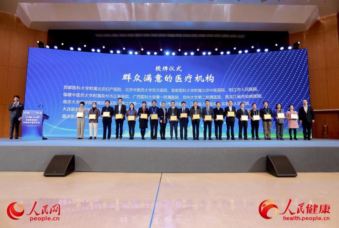 江西省人民医院名单,江西人民医院排名