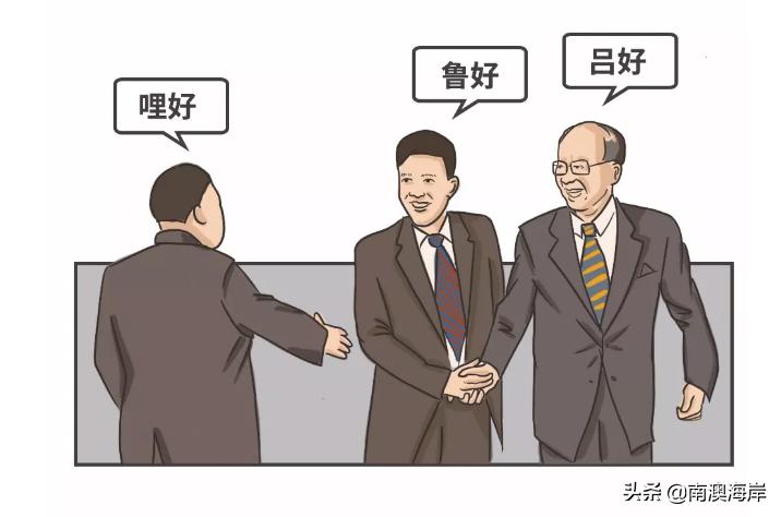 我有一句话不知当不当讲怎么回复,潮汕话我只是不想说怎么讲