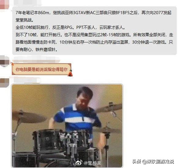 赛博朋克小白攻略,萌新小白入坑第一天