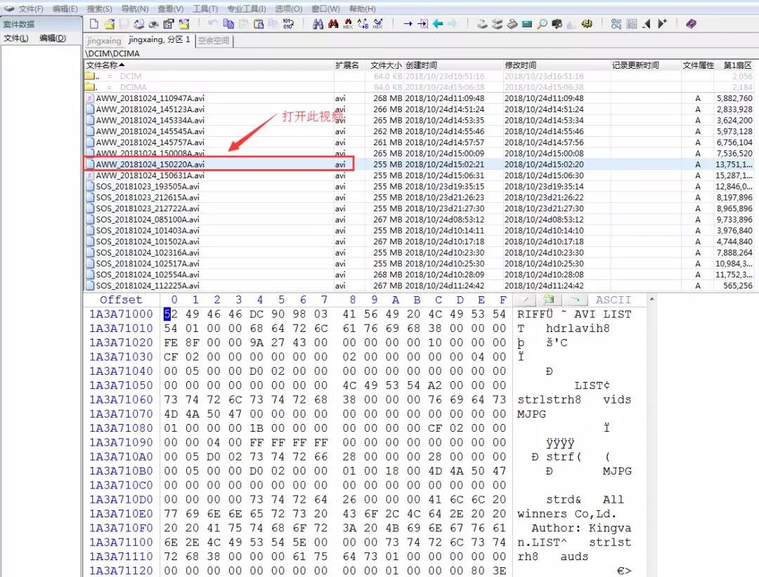 行车记录仪回放删除步骤,行车记录仪手机上删除后能恢复吗