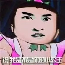 插z勾y鲜肉偶像的资源咖女星，竟乱搞染病得罪金猪？