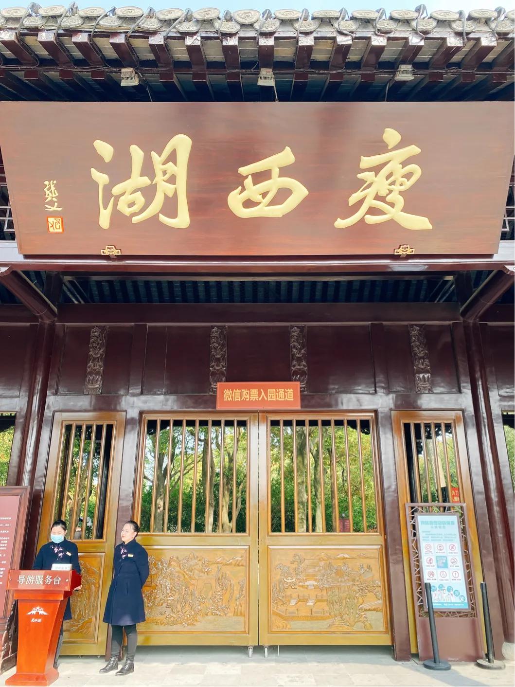 扬州第一站是瘦西湖吗,扬州古运河第一馆