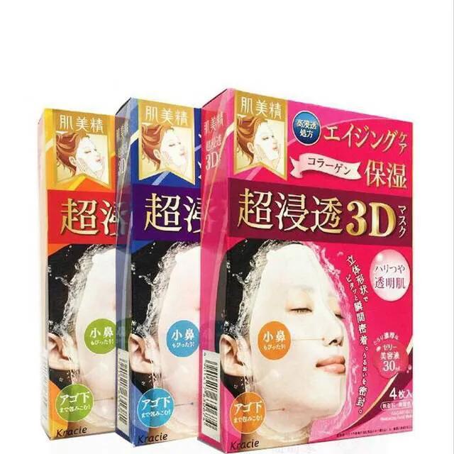 医用无菌补水面膜排行榜10强,补水保湿最好的面膜排行榜前十名