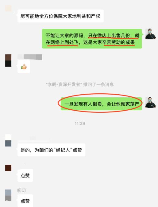 源码倒卖,倒卖源代码