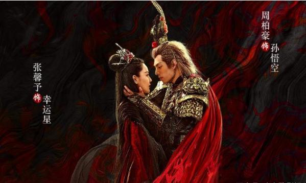 斗战胜佛大圣之泪电影完整版,斗战胜佛之大圣之泪原版