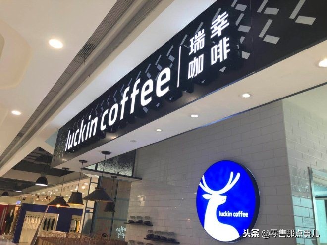 与星巴克齐名的咖啡品牌,购物中心连锁品牌排名